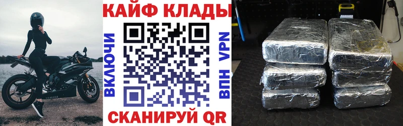 Наркотические вещества Рассказово A PVP Мефедрон Каннабис Cocaine