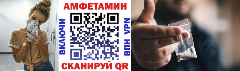 АМФЕТАМИН 98% Рассказово