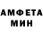 АМФЕТАМИН 97% Marielle Montain