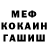 Метадон белоснежный FlyForYou