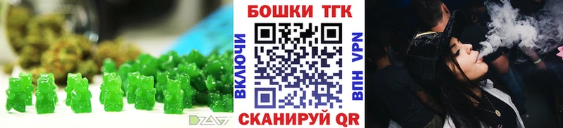 darknet как зайти  Рассказово  Cannafood конопля  цена  