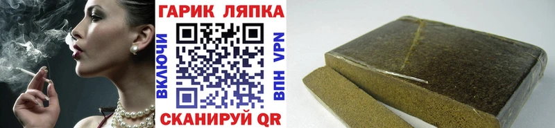 ГАШИШ hashish  Рассказово 