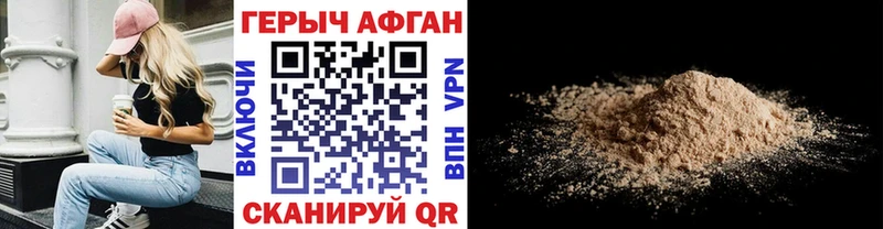 магазин    Рассказово  ГЕРОИН Heroin 