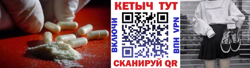КЕТАМИН VHQ Рассказово