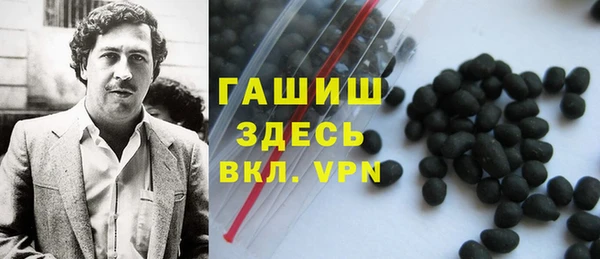 гашиш Баксан