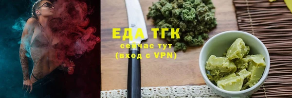 соль ск Арсеньев