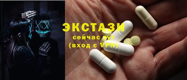 гидра Балабаново