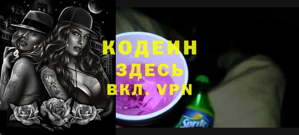 СК Балахна