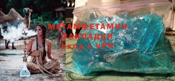 гидра Балабаново