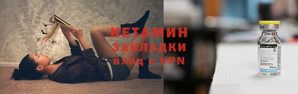 СК Балахна