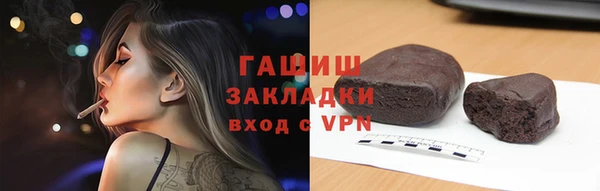 гидра Балабаново