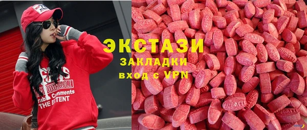 гидра Балабаново