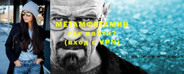 гидра Балабаново