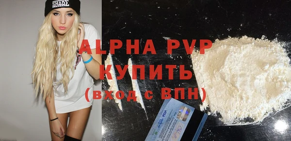 гидра Балабаново