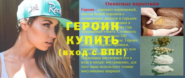 гидра Балабаново