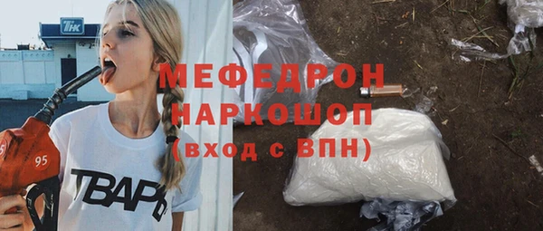 гидра Балабаново
