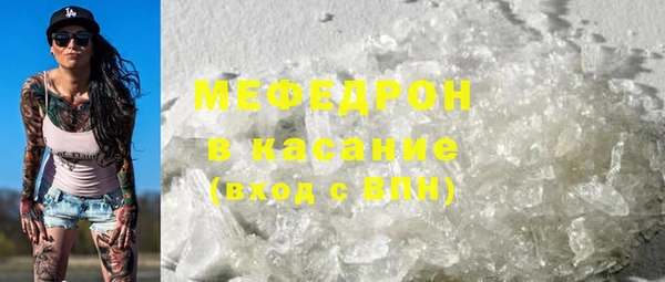 СК Балахна