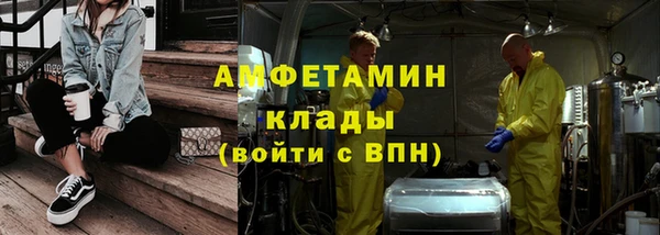гидра Балабаново