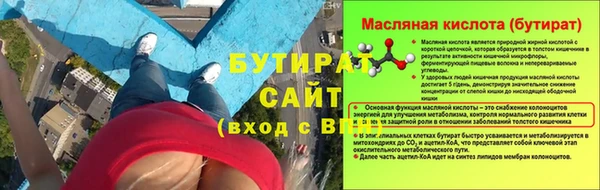 СК Балахна