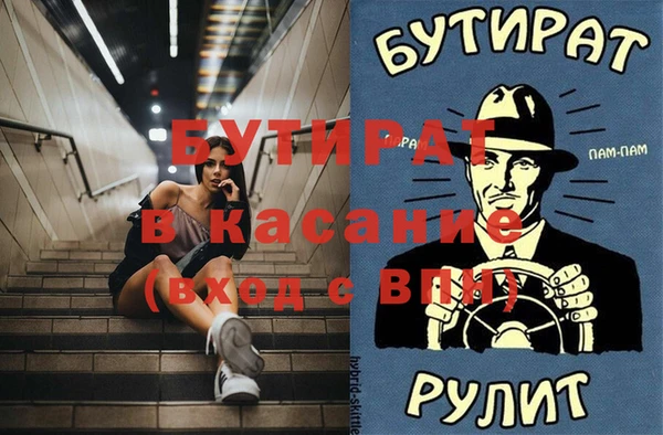 гидра Балабаново