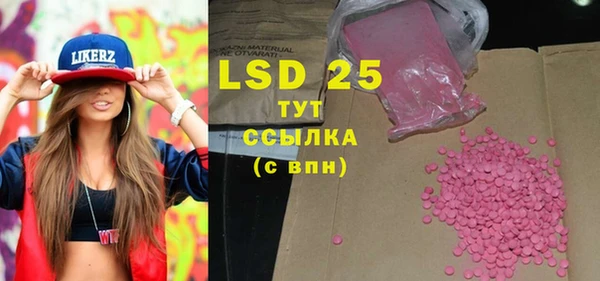 гидра Балабаново