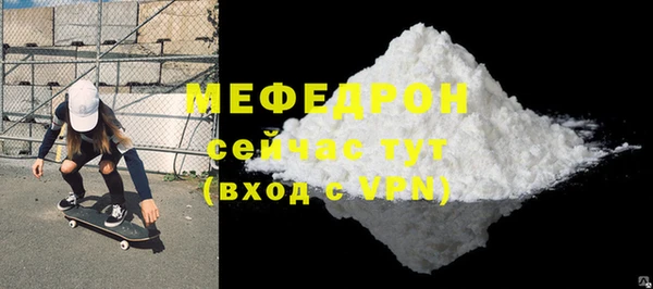 гидра Балабаново