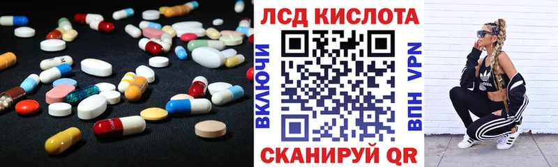 LSD-25 экстази ecstasy Рассказово