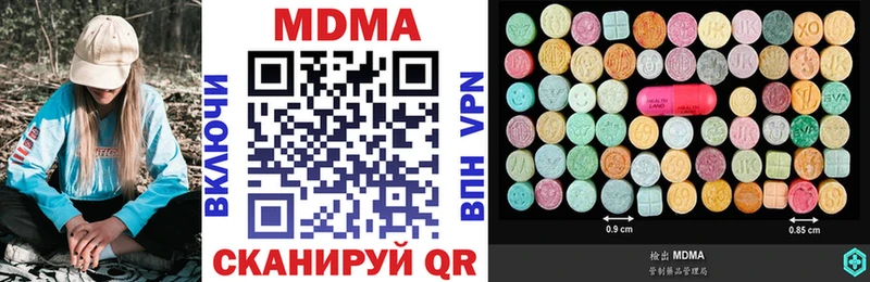 МДМА кристаллы  Рассказово 