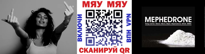 hydra ONION  Рассказово  Мефедрон VHQ 