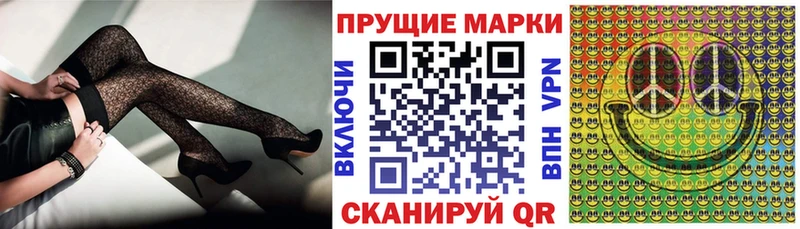 Марки NBOMe 1,8мг  Рассказово 
