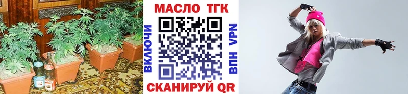 Дистиллят ТГК гашишное масло  Рассказово 