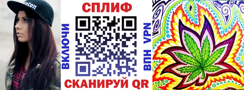 Конопля конопля  Рассказово 